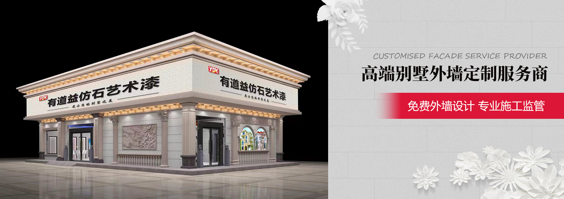 保溫材料-保模一體板